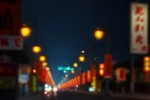 一公里的告别：两侧种满行道树的步行小路的封面