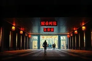 雾港来信：雨夜码头与远处货轮轮廓的封面